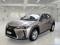 preview Lexus UX #0