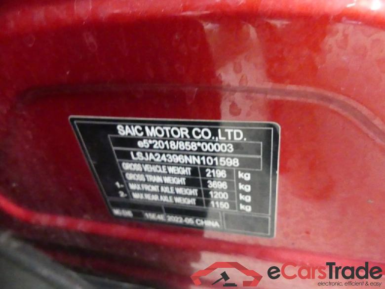 MG EHS ´21 MG EHS PHEV Luxury 5d 119kW #4
