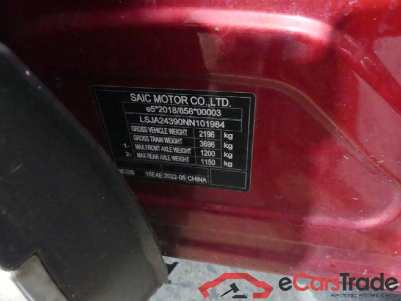 MG EHS ´21 MG EHS PHEV Luxury 5d 119kW #5