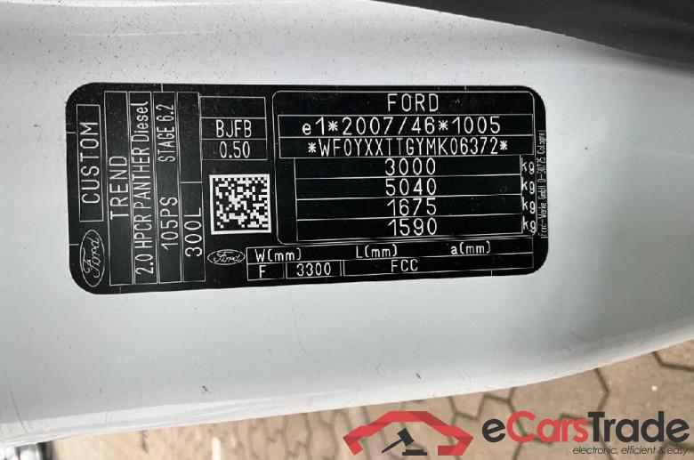Ford _Transit Custom ´12 Transit Custom Kasten 300 L2 Trend 2.0 TDCi 77KW MT6 E6dT #5