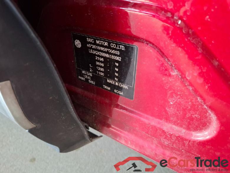 MG EHS ´21 MG EHS PHEV Luxury 5d 119kW #3