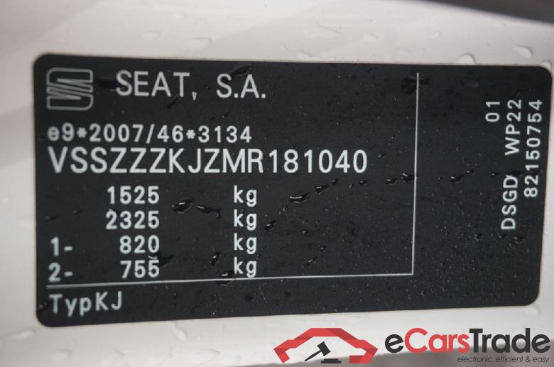 Ibiza Reference 1.0 59KW MT5 E6d #5 Ibiza Reference 1.0 59KW MT5 E6d #5