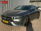 preview Mercedes CLA-Class #0