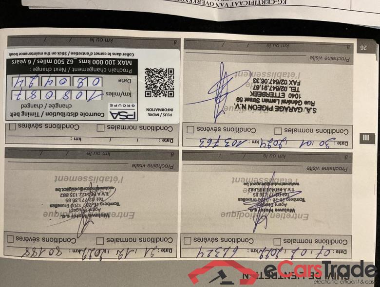 PEUGEOT 5008 1.2 PureTech Allure (EU6.2) #3