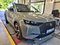 preview DS Automobiles DS7 Crossback #1