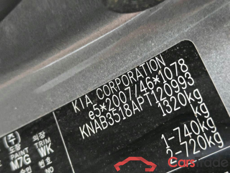 KIA Picanto 49 kW #2