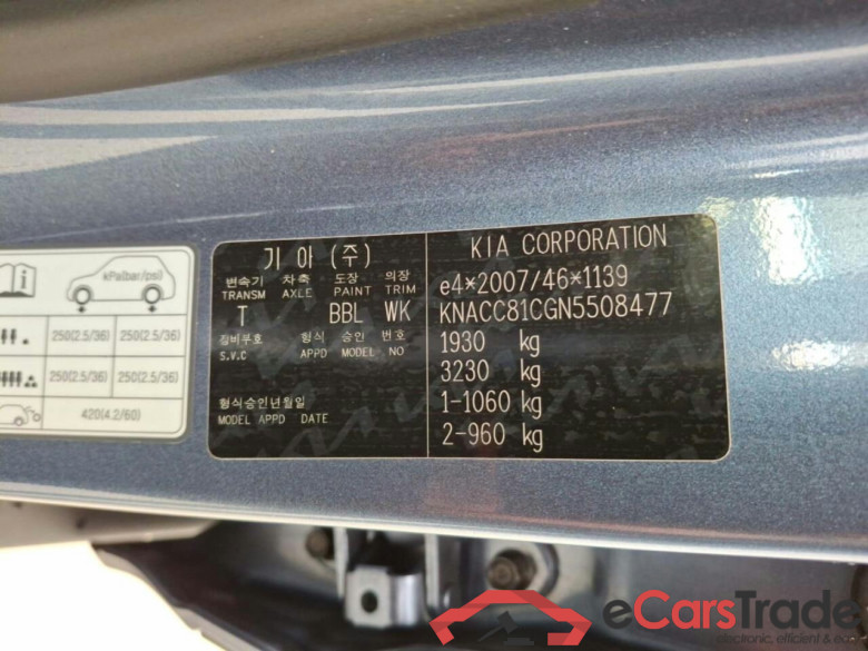 KIA Niro 1.6 GDi H. Dyn.Pl.L #5