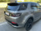 preview Land Rover Discovery Sport #1